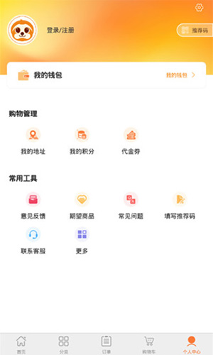 懒人窝app