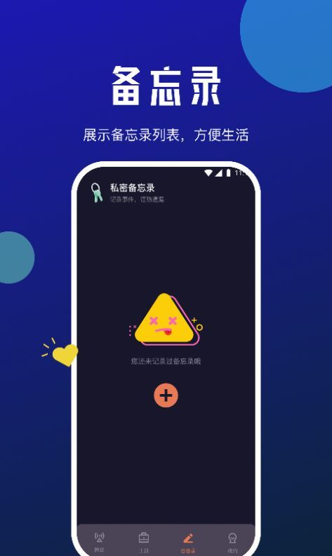 小牛网络卫士v1.0.0