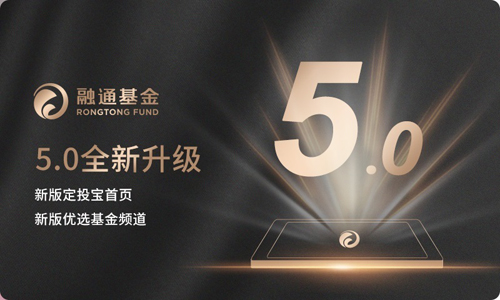 融通金1.0.5
