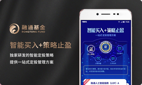 融通金1.0.5
