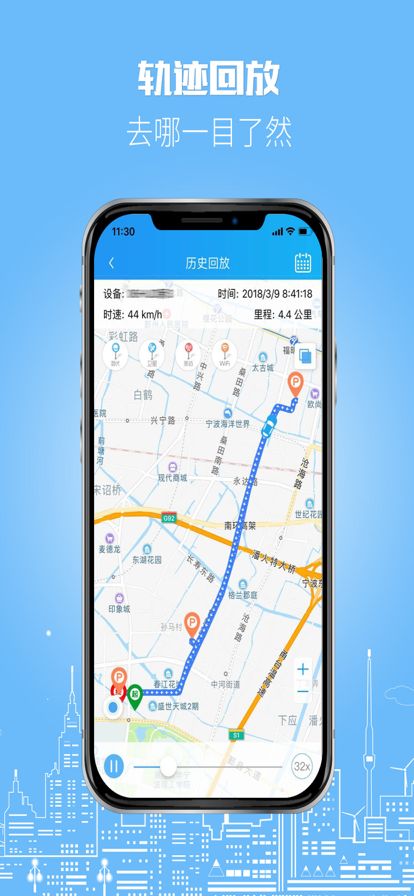 伴车星2