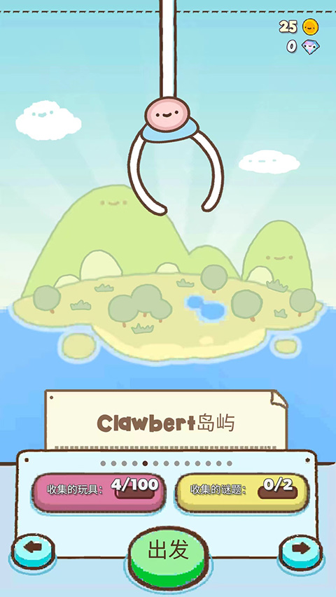 Clawbert中文版