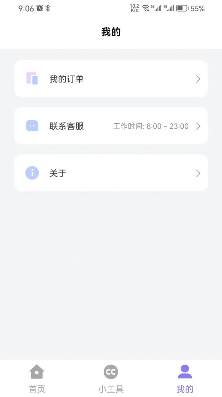 简约证件照 1.0.1