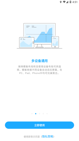 数据分析v8