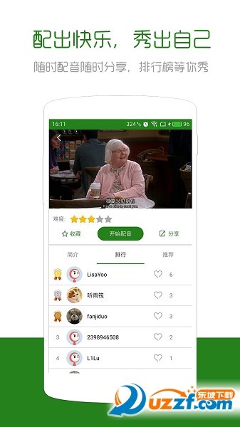 英语口语秀app