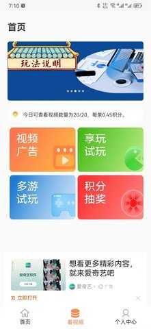 鑫悦商城app手机版