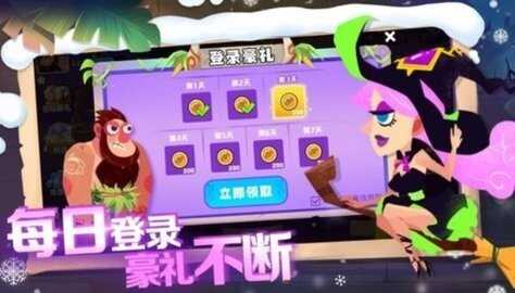 恐龙尖叫截图1