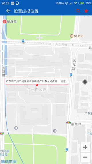 路行助手2022最新版