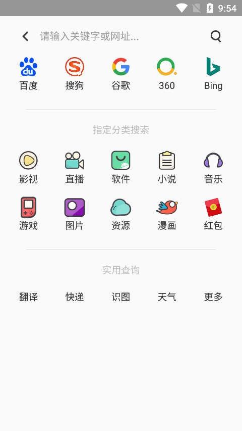 聚神铺最新版app3