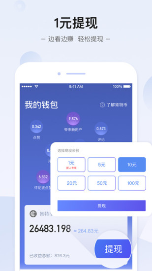 知世app