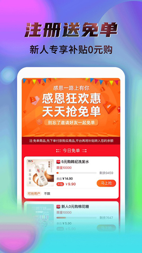 秘乐app