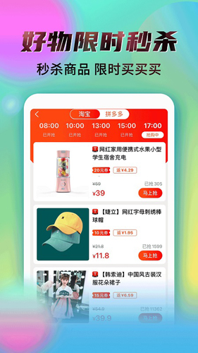 秘乐app