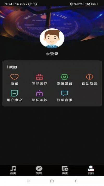 听歌识曲app(搜歌识曲)