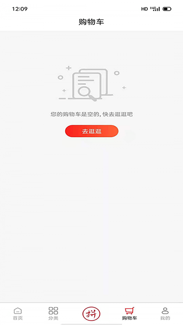 臻德品酷app