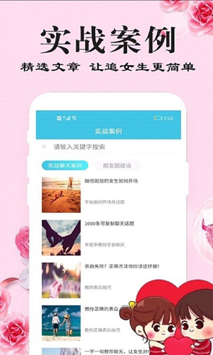 刚巧app(邀请码附上)