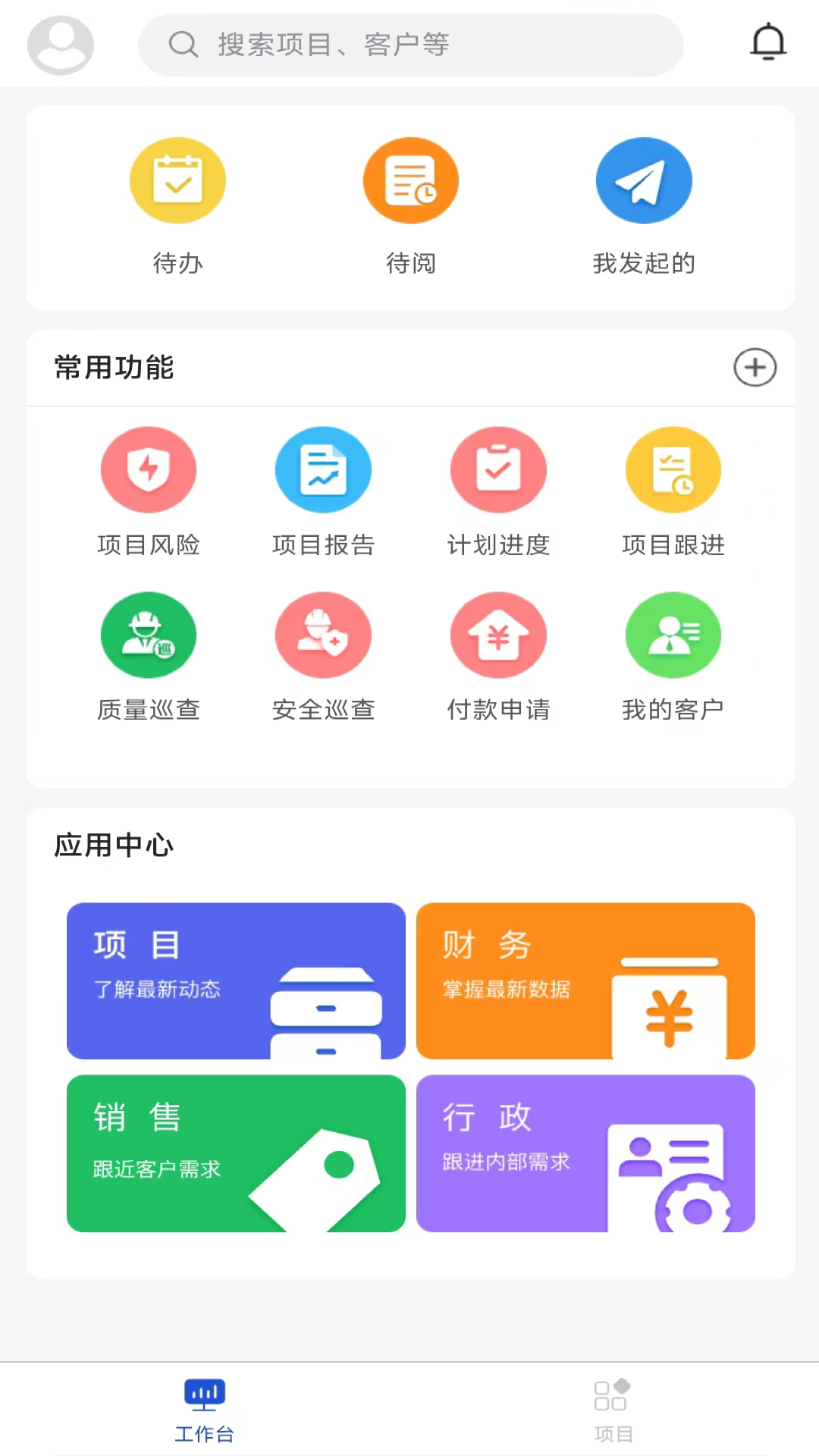 蓝向标app