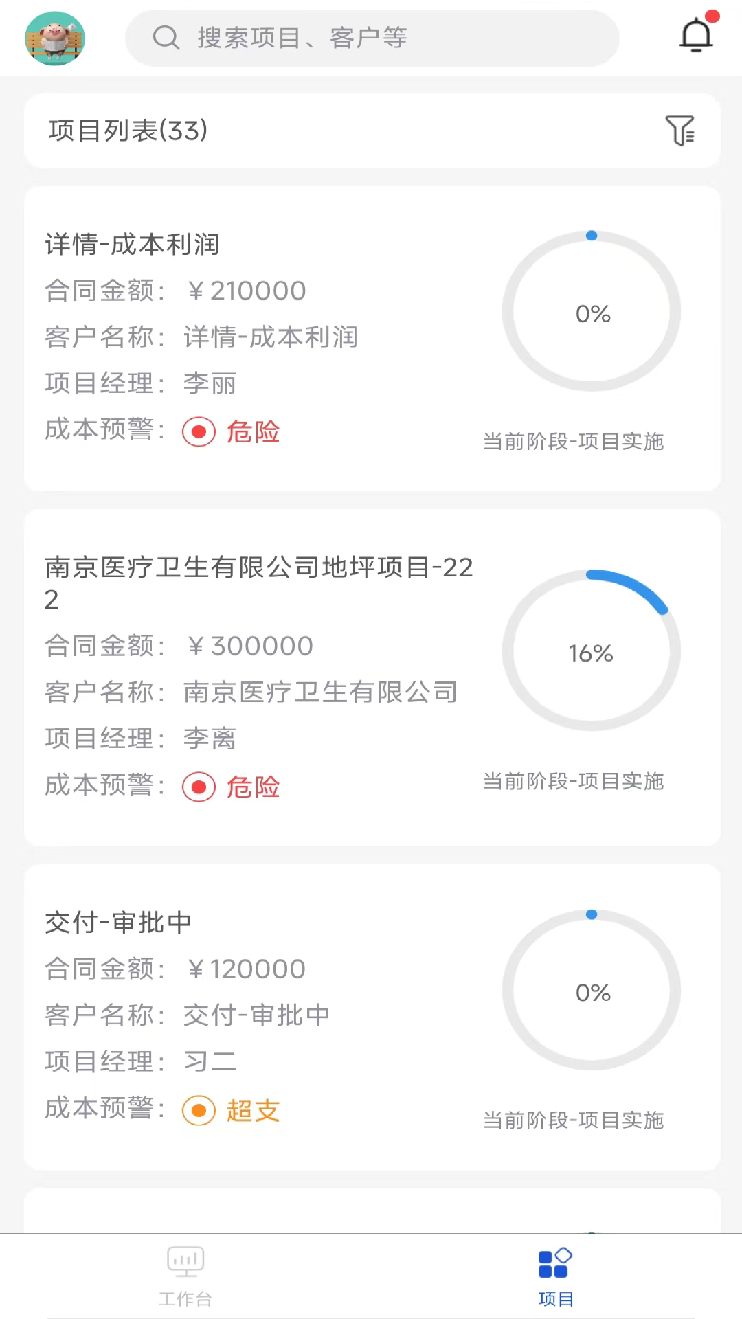 蓝向标app