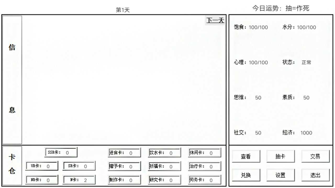 是欧还是非v1.174