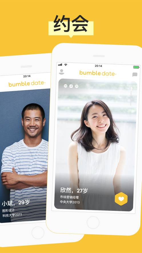 bumble 最新版