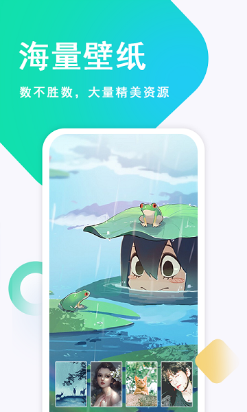 壁纸古风恋APP