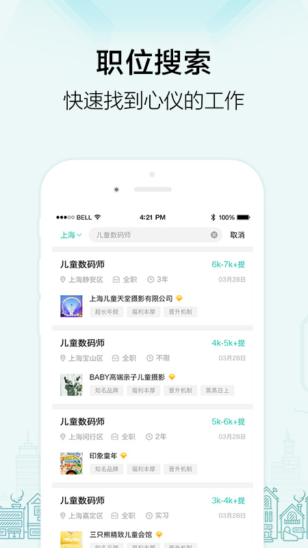 黑光人才网