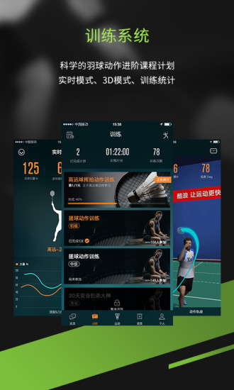 酷浪小羽app