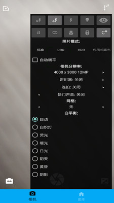 图片编辑器旧版app