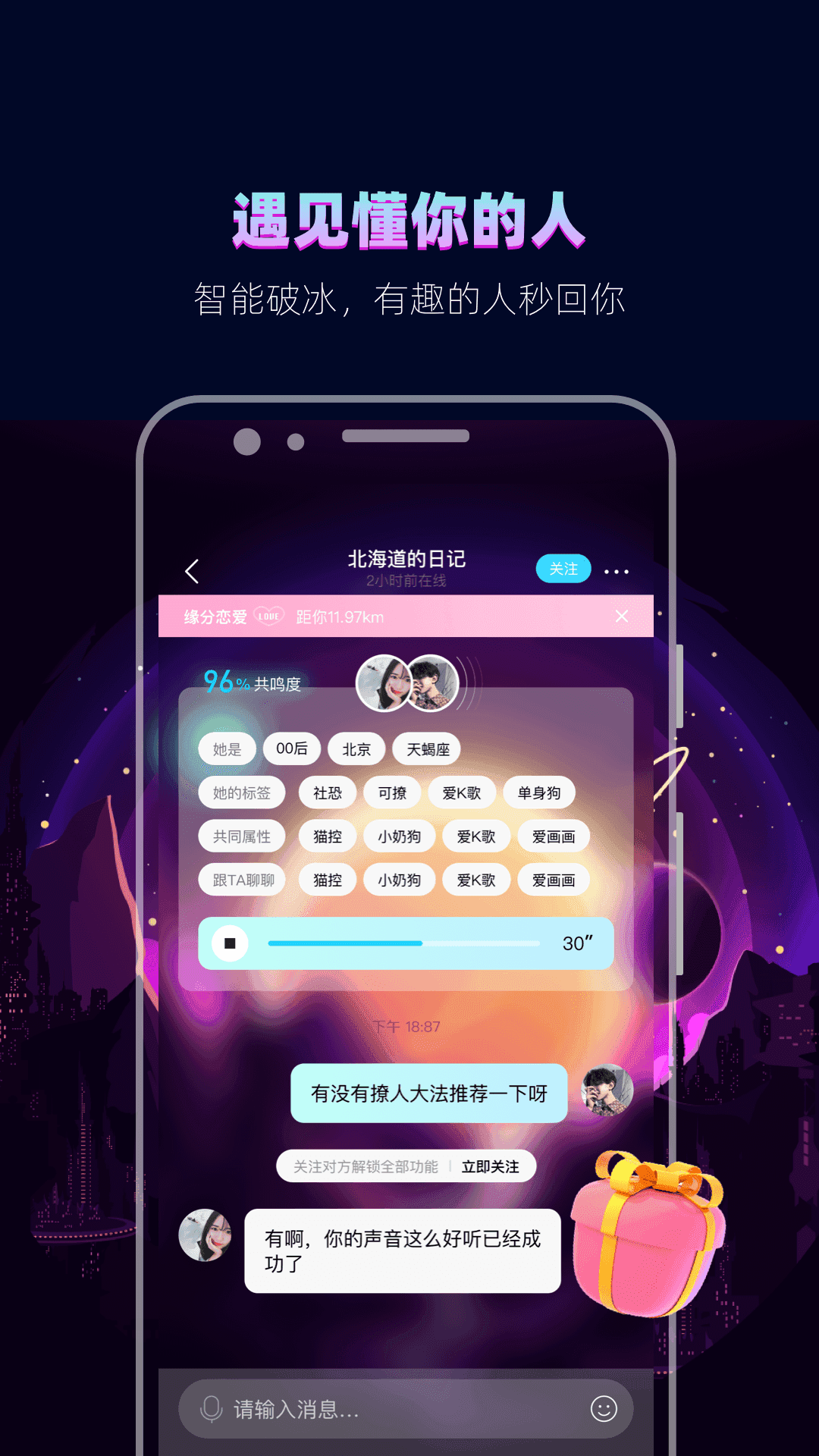 赫兹APP截图3