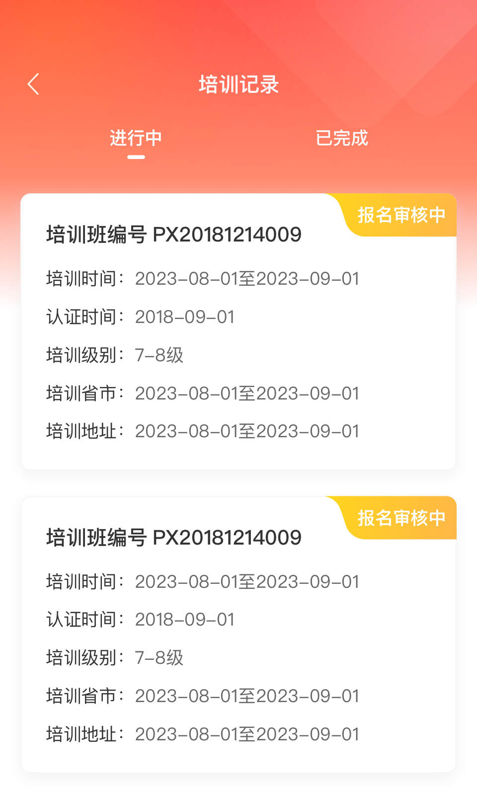 舞蹈教考通