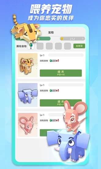 派派新零售系统