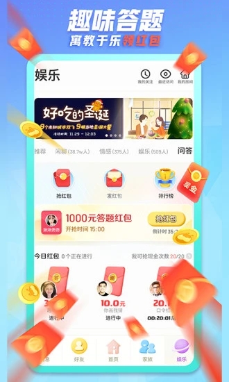 派派新零售系统