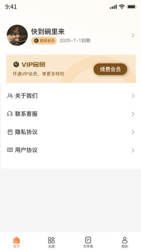 图片压缩工具2