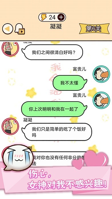 皮一下对象没了 免广告版