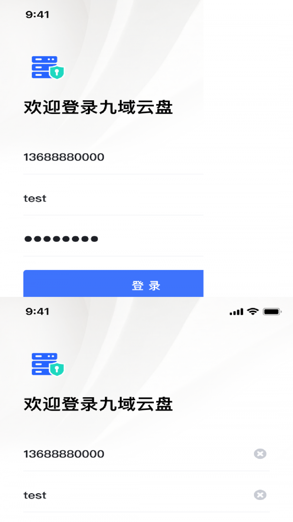 企业私盘v1.0.3