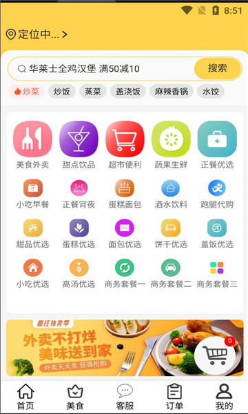 磨丁通官方版2