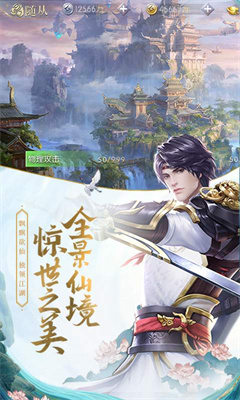 武炼巅峰送鲲领真充版