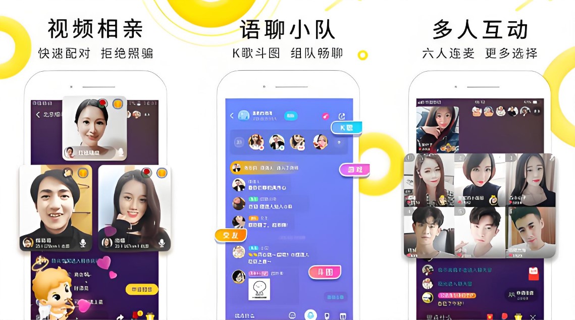 伊对相亲app