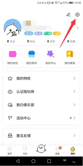 不鸽app交友