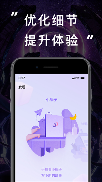 林俊杰JJ20截图2