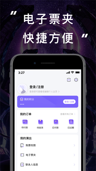 林俊杰JJ20截图1