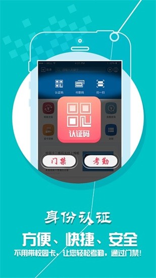 小灵龙截图1