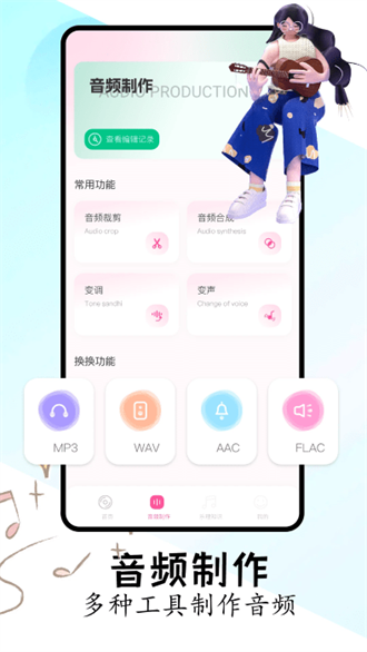 FLAC音乐播放器截图2