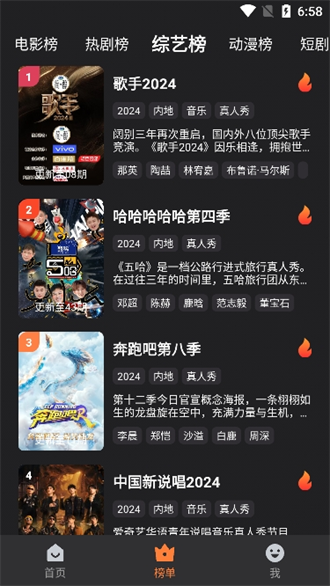 牛牛视频截图2