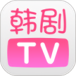 韩剧tv