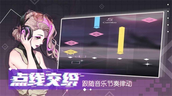 心跳旋律melody截图2