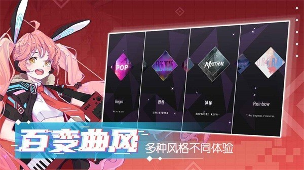 心跳旋律melody截图3