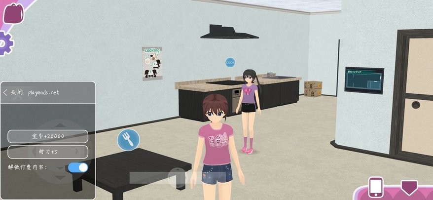 少女都市3d截图3