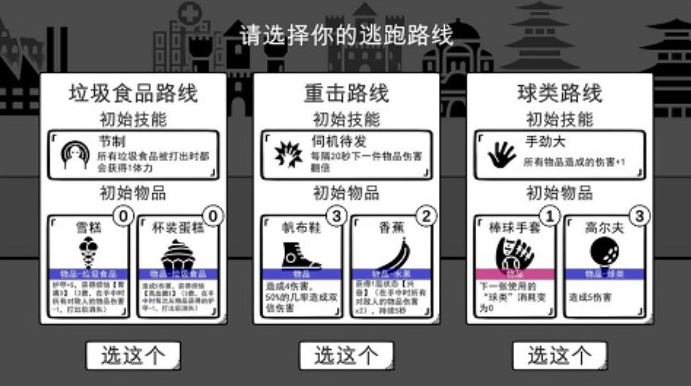 我是熊孩子截图2