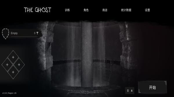 the ghost联机版截图2