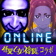 青鬼online